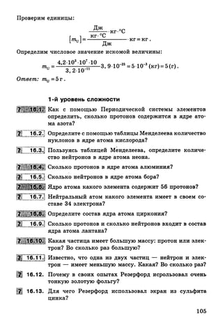 9 fsz n_ru