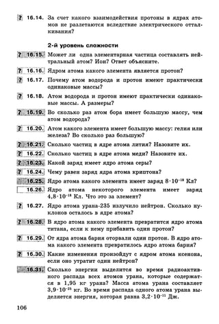 9 fsz n_ru