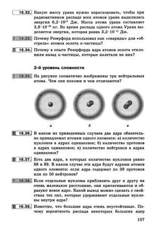9 fsz n_ru
