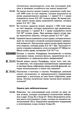 9 fsz n_ru