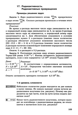 9 fsz n_ru