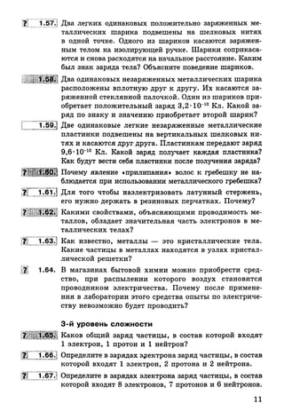 9 fsz n_ru