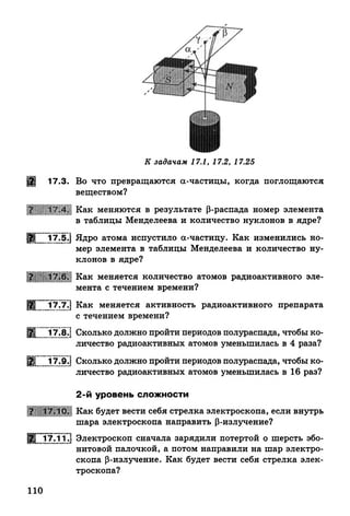 9 fsz n_ru