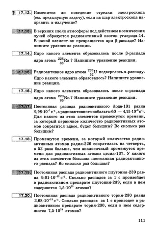 9 fsz n_ru