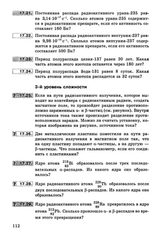 9 fsz n_ru