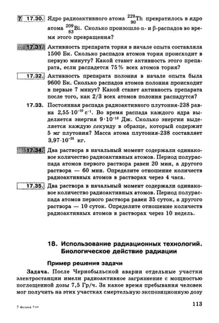 9 fsz n_ru