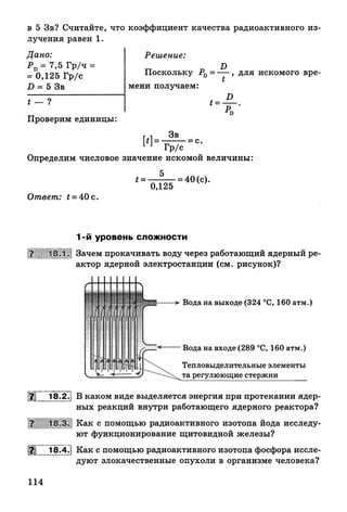 9 fsz n_ru