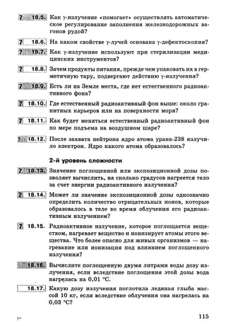 9 fsz n_ru