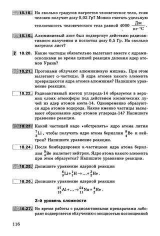 9 fsz n_ru