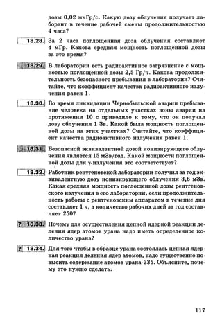 9 fsz n_ru