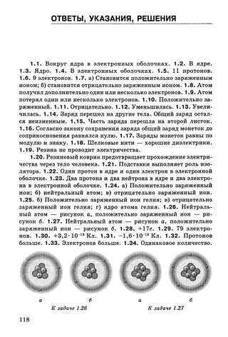 9 fsz n_ru
