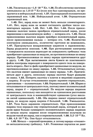 9 fsz n_ru