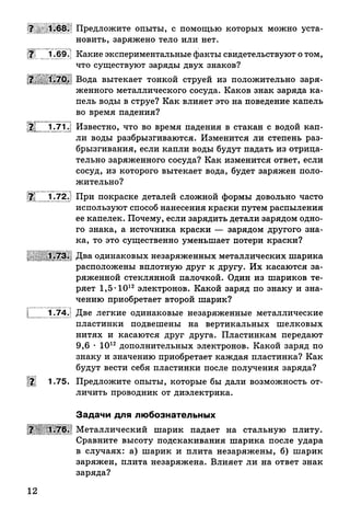 9 fsz n_ru