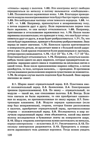 9 fsz n_ru
