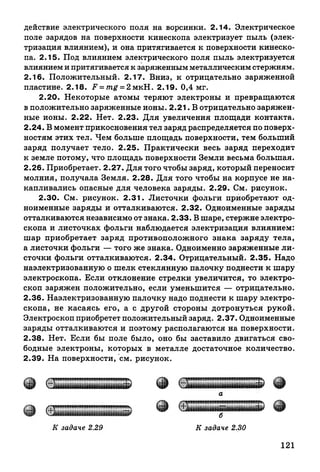 9 fsz n_ru