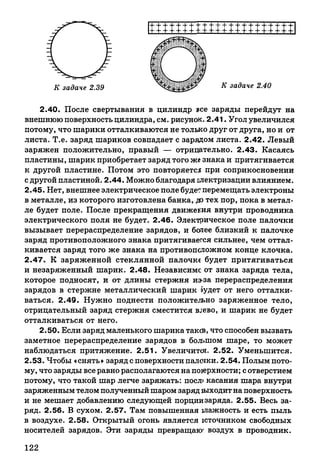 9 fsz n_ru