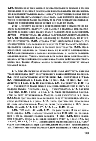 9 fsz n_ru