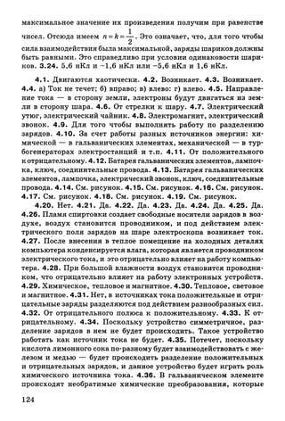 9 fsz n_ru