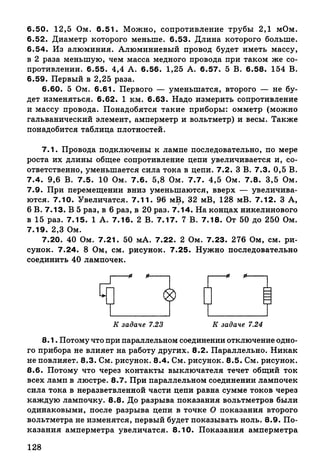 9 fsz n_ru