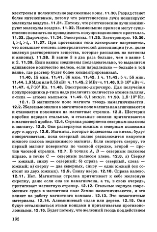 9 fsz n_ru