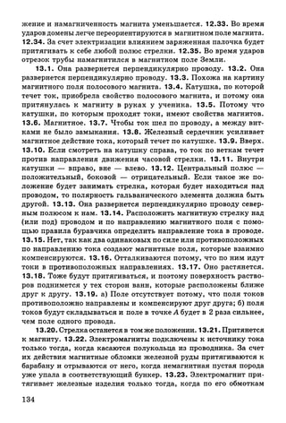 9 fsz n_ru