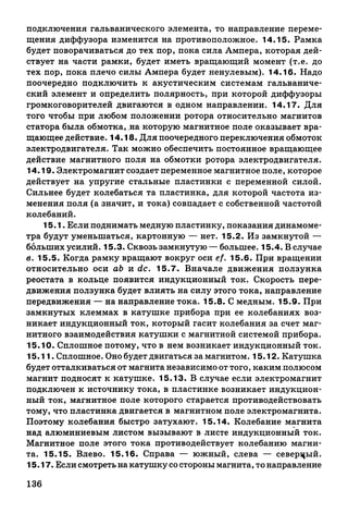 9 fsz n_ru