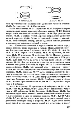 9 fsz n_ru