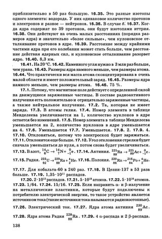 9 fsz n_ru