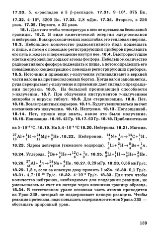 9 fsz n_ru