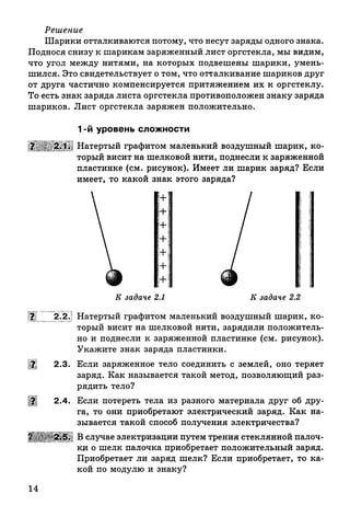 9 fsz n_ru