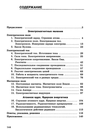 9 fsz n_ru