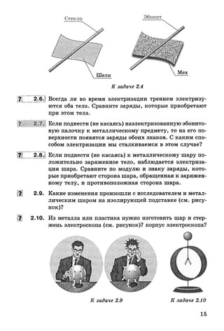 9 fsz n_ru