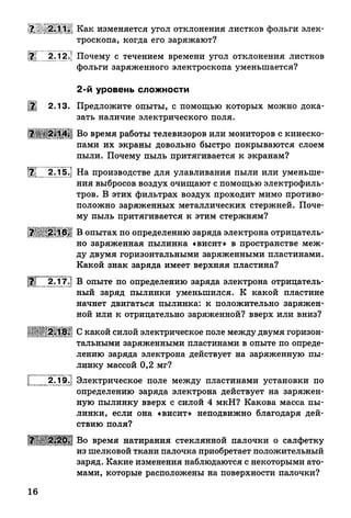 9 fsz n_ru