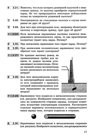 9 fsz n_ru