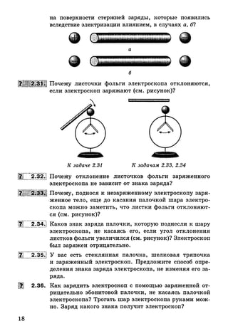 9 fsz n_ru