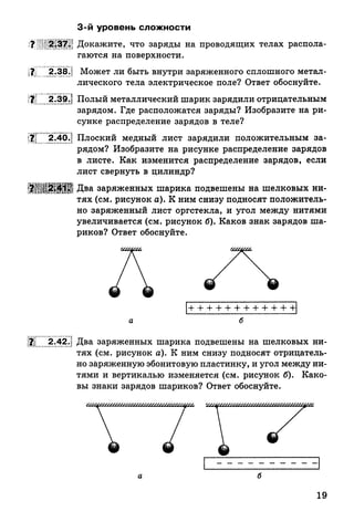 9 fsz n_ru