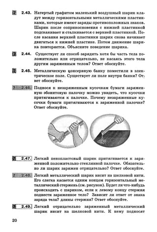 9 fsz n_ru