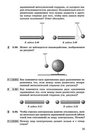 9 fsz n_ru