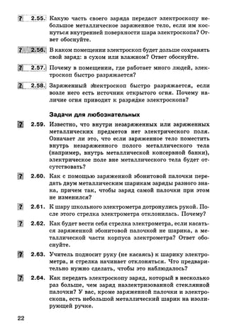 9 fsz n_ru