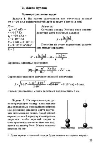 9 fsz n_ru