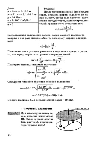 9 fsz n_ru