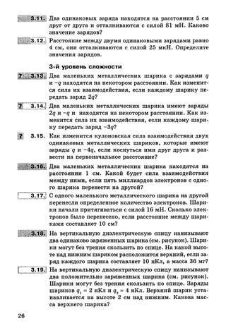 9 fsz n_ru