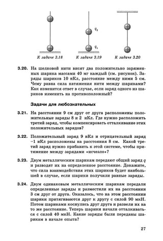 9 fsz n_ru