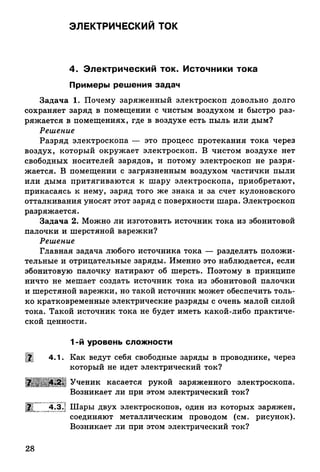 9 fsz n_ru
