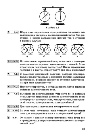 9 fsz n_ru