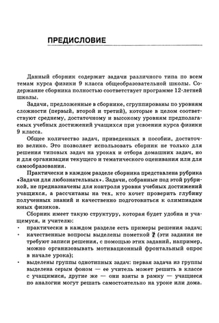 9 fsz n_ru