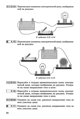 9 fsz n_ru