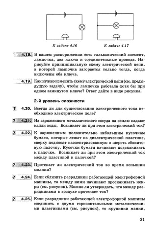 9 fsz n_ru
