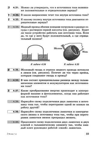 9 fsz n_ru