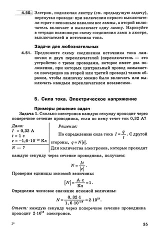 9 fsz n_ru